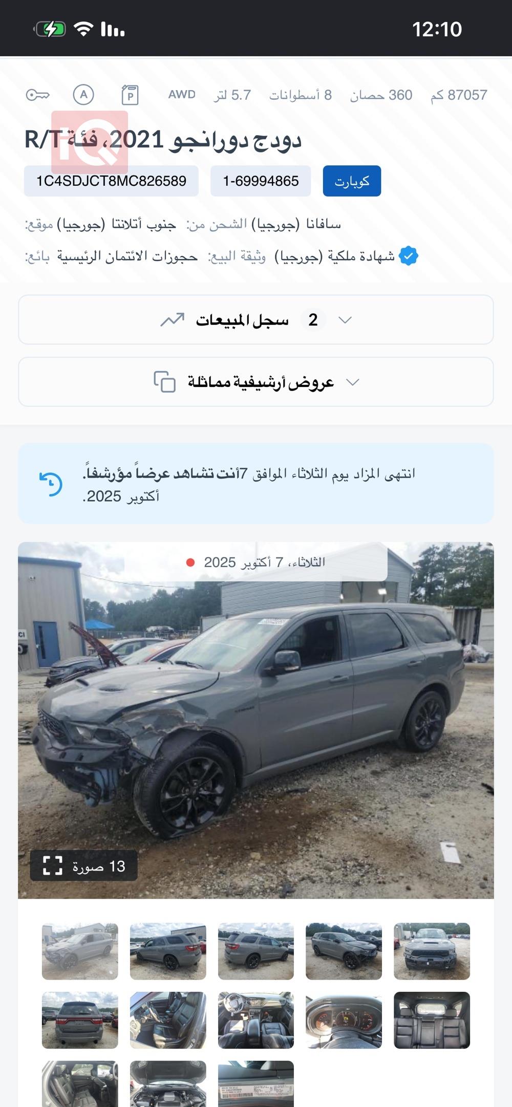 Dodge Durango